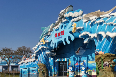 石家庄市动物园海洋馆极地世界工程