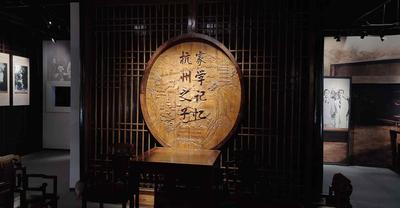 钱学森故居纪念馆