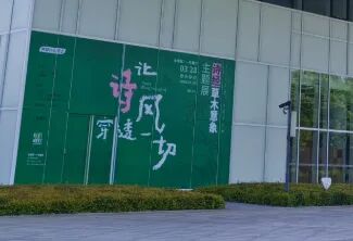 大海报.jpg
