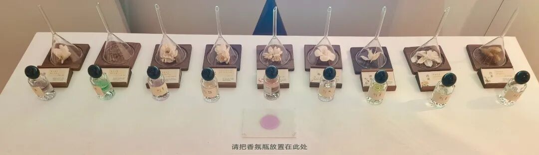 香氛.jpg
