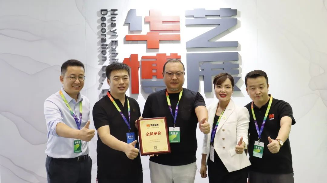 本届"博博会"期间,前来华艺博展参观,咨询,洽谈的